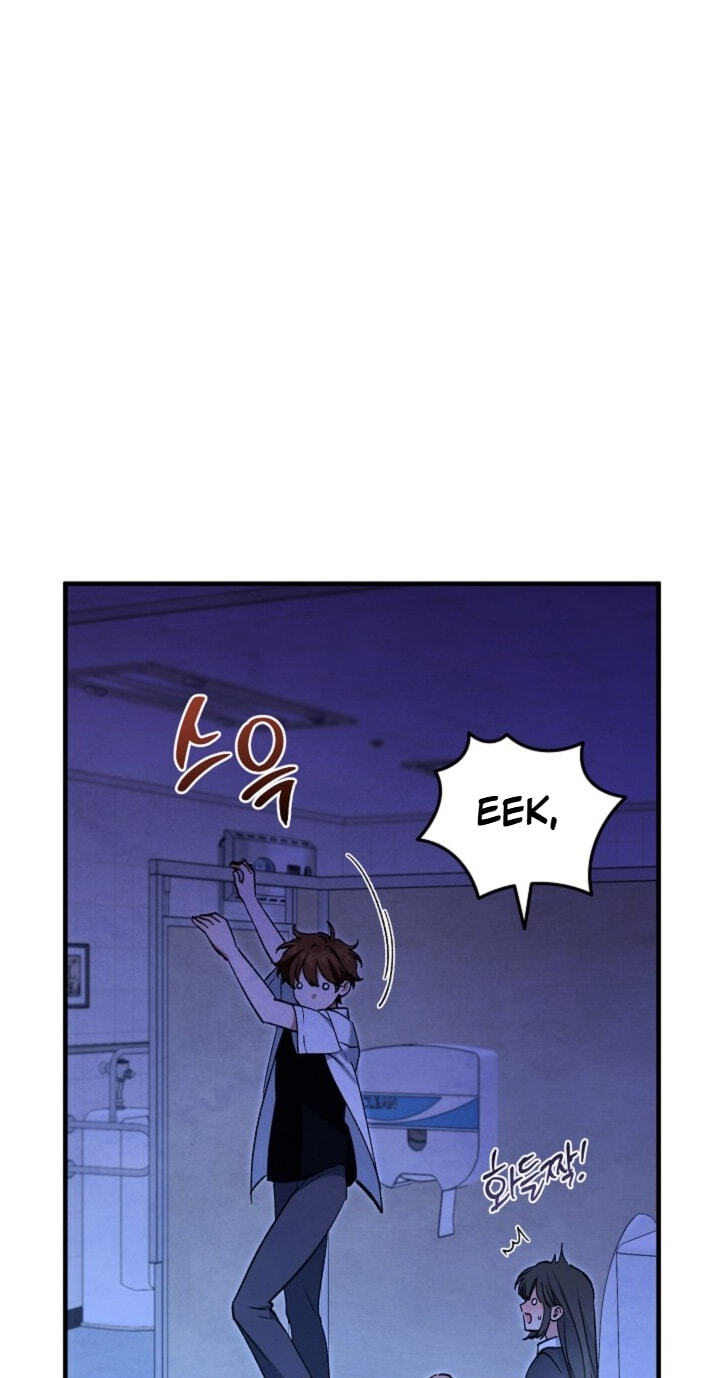 Soulbound Chapter 69 page 1 - 