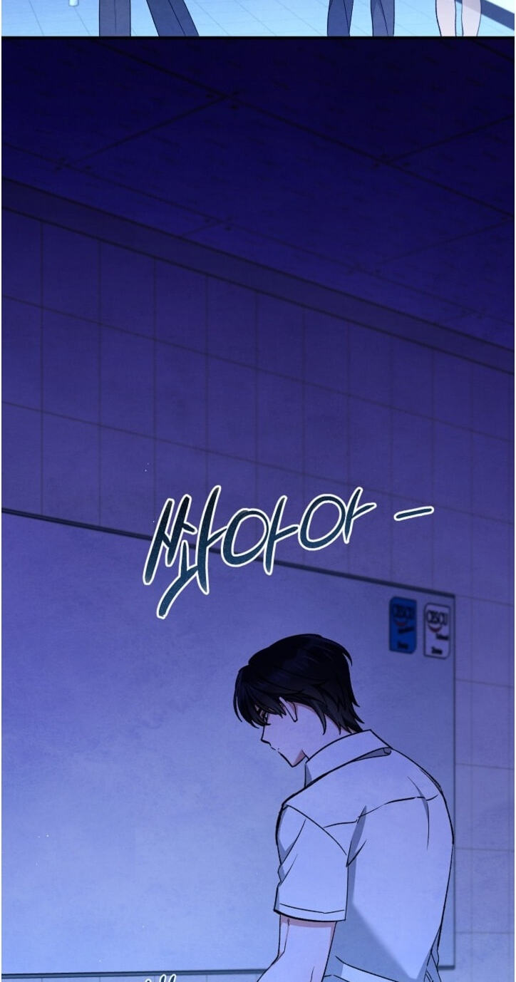 Soulbound Chapter 69 page 12 - 