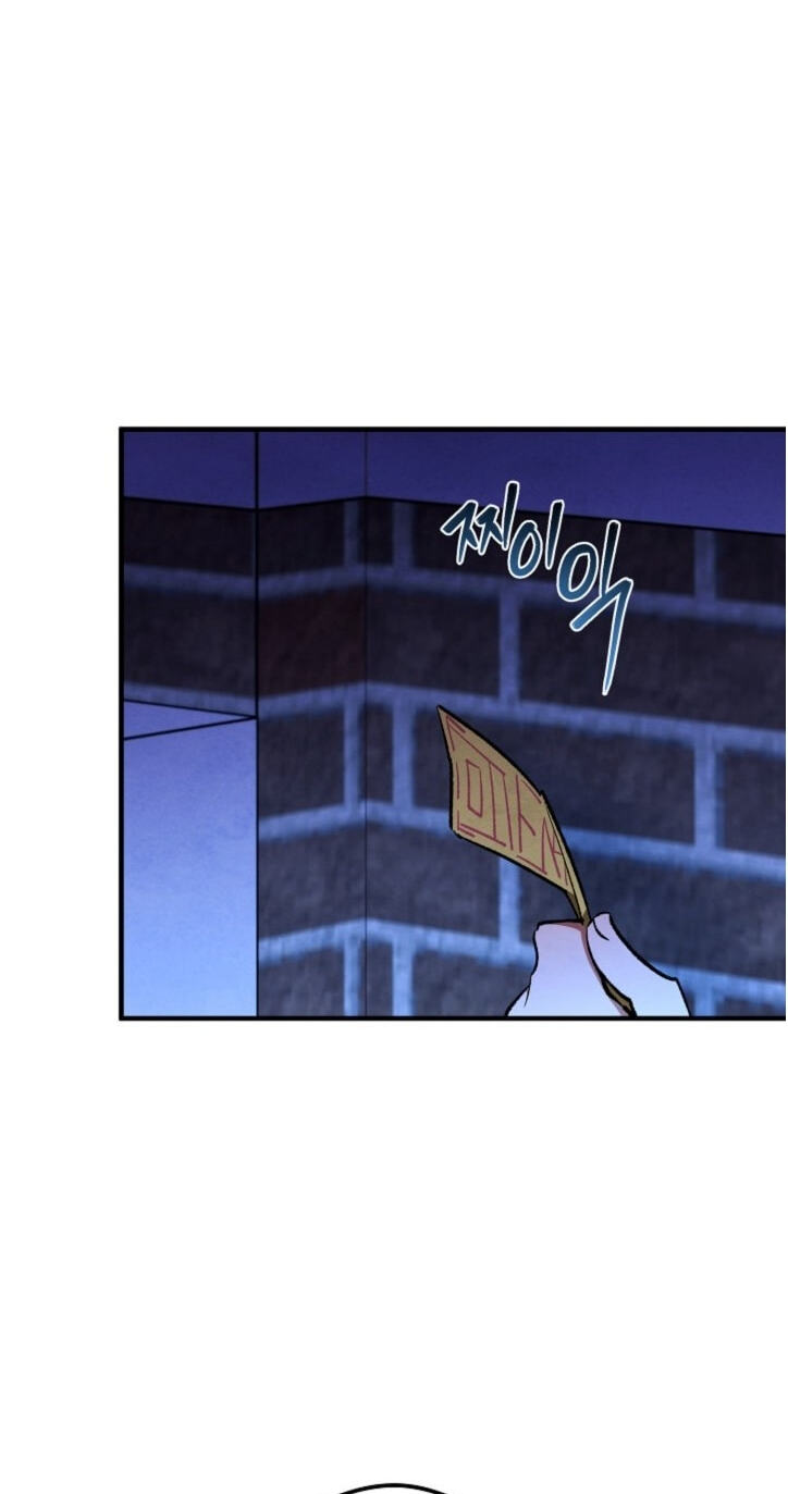 Soulbound Chapter 69 page 53 - 