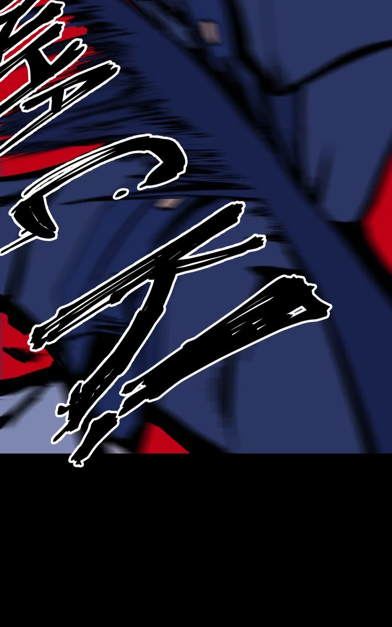 SOULWINDER Chapter 12 page 82 - 