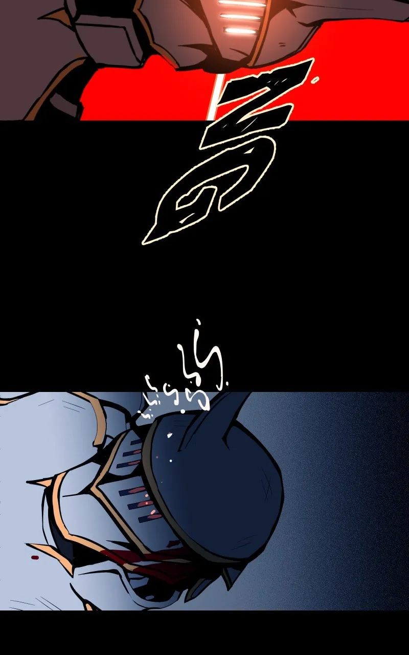 SOULWINDER Chapter 59 page 67 - 