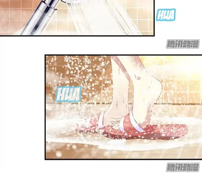 Sound of Heaven Chapter 5 page 17 - 