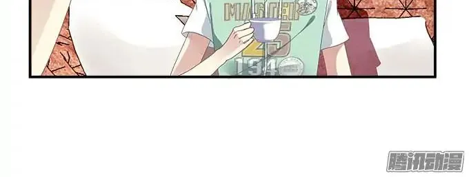 Sound of Heaven Chapter 5 page 4 - 