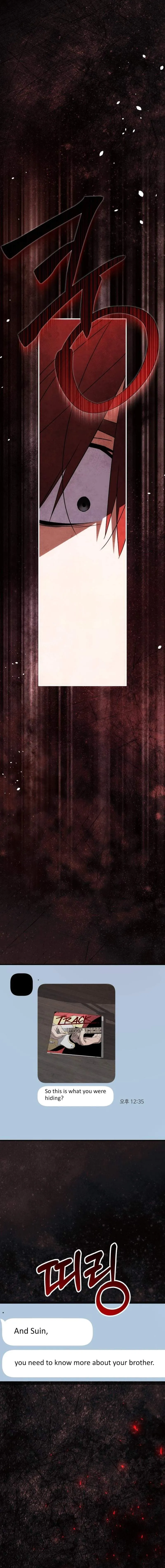 Sounds Like Chapter 53 page 16 - 