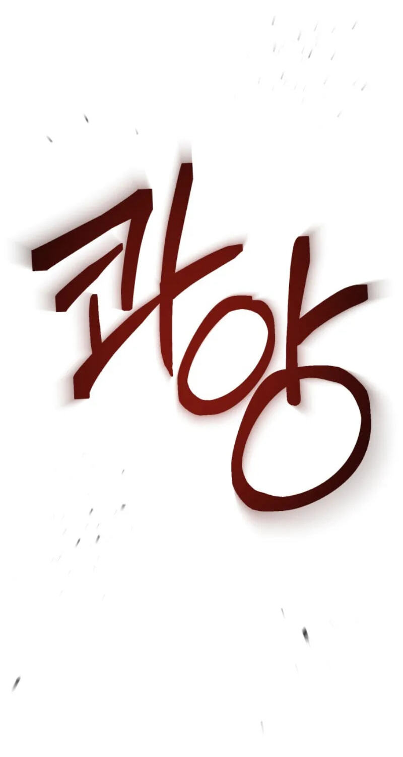 Sounds Like Chapter 54 page 148 - 