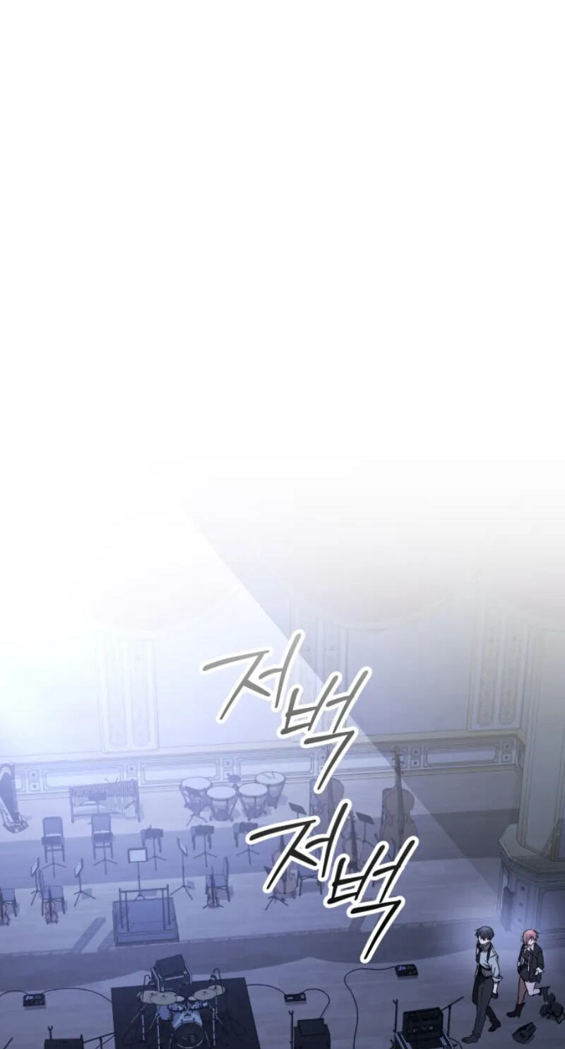 Sounds Like Chapter 54 page 22 - 