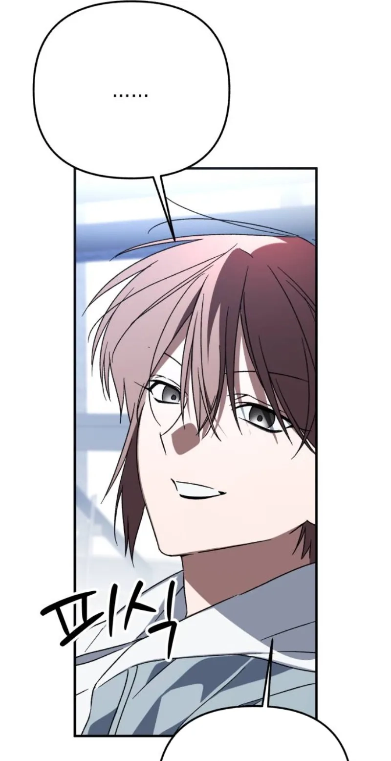 Sounds Like Chapter 61 page 11 - 