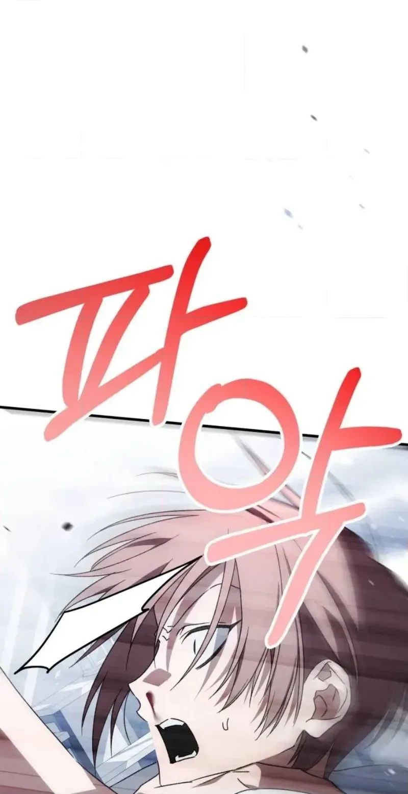 Sounds Like Chapter 61 page 20 - 