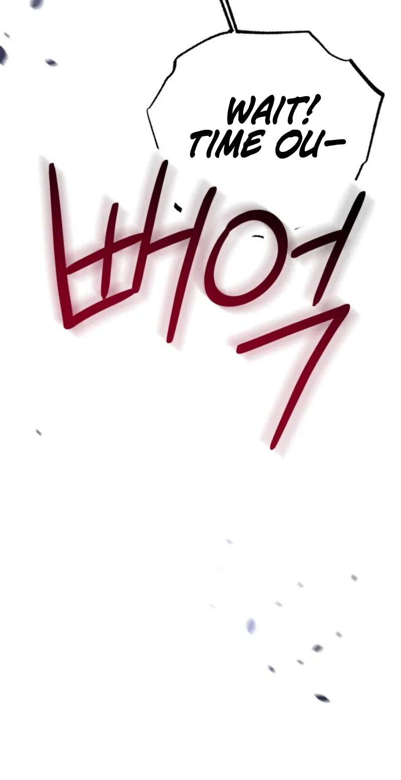 Sounds Like Chapter 61 page 22 - 
