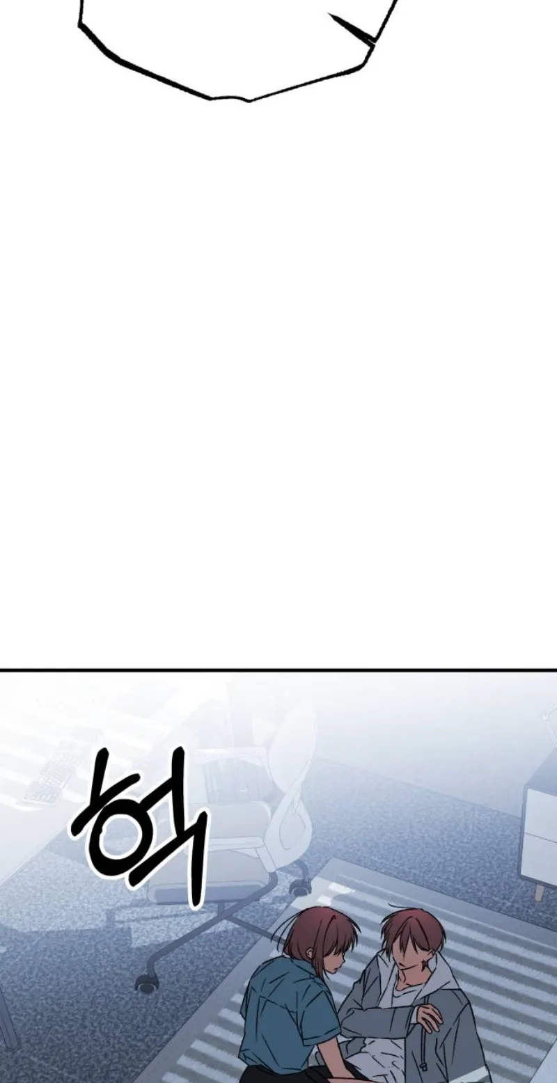 Sounds Like Chapter 61 page 26 - 