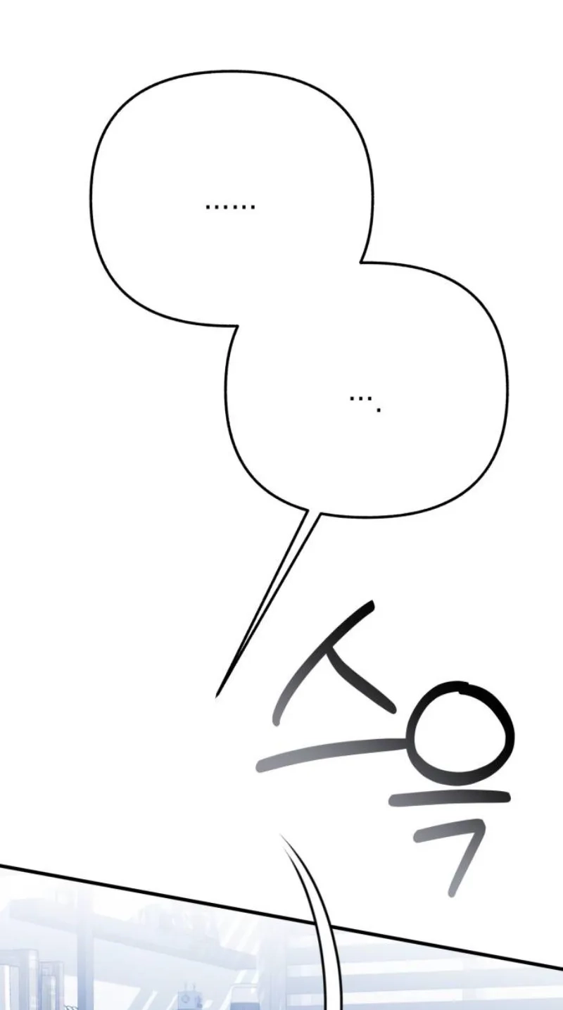 Sounds Like Chapter 61 page 8 - 