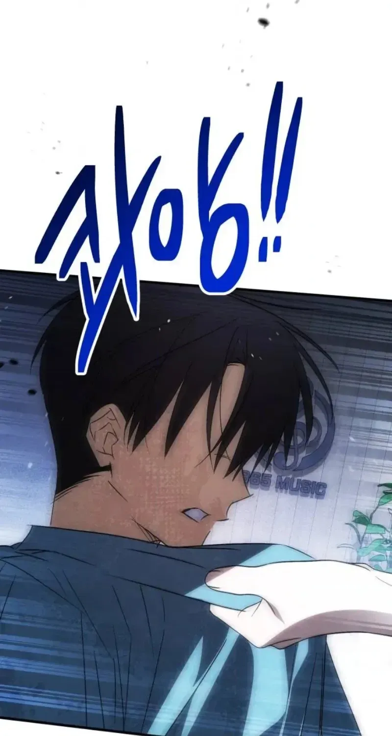 Sounds Like Chapter 62 page 80 - 