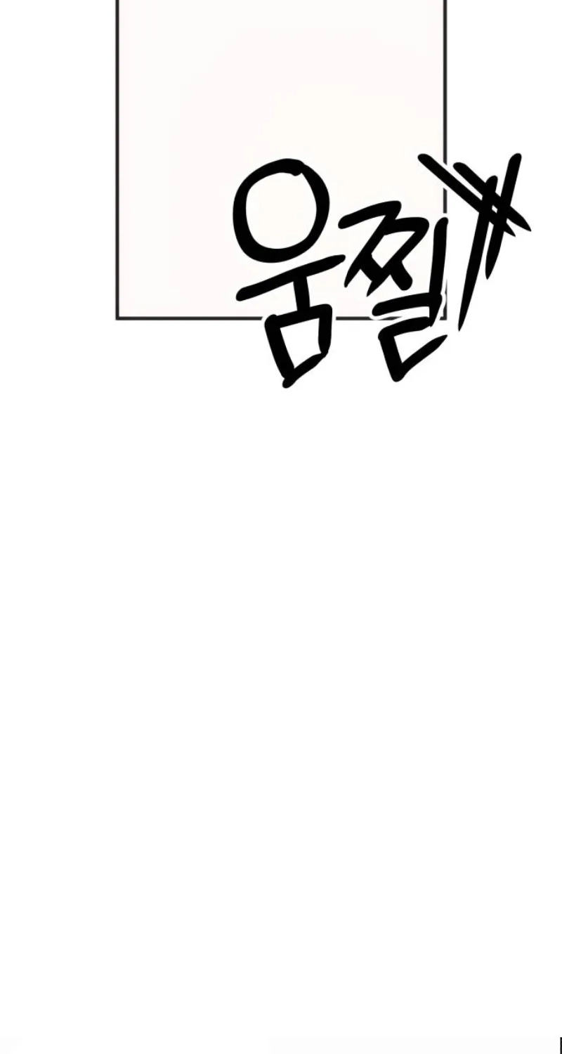 Sounds Like Chapter 62 page 84 - 