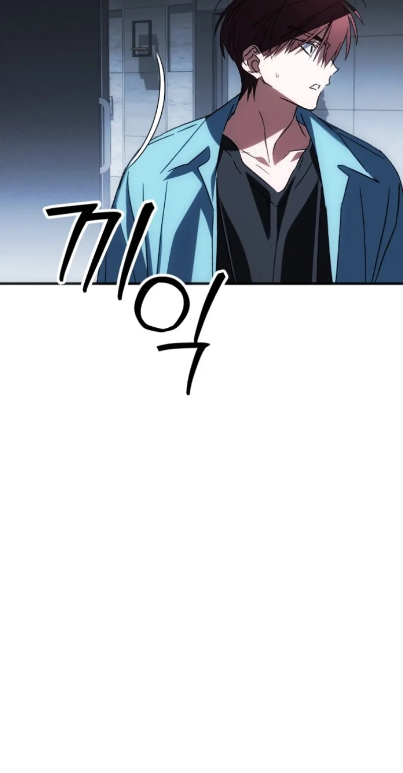 Sounds Like Chapter 64 page 139 - 