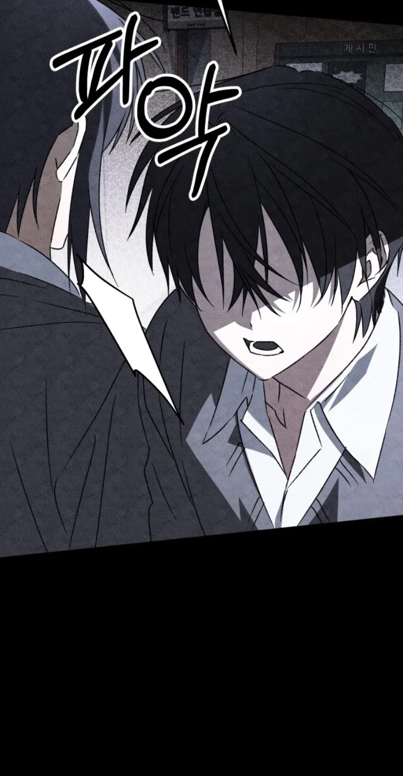 Sounds Like Chapter 64 page 74 - 