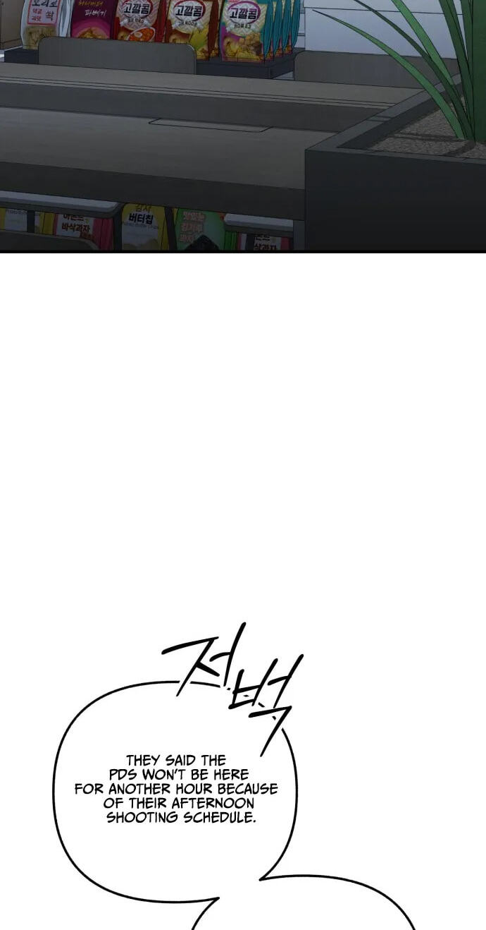 Sounds Like Chapter 65 page 3 - 