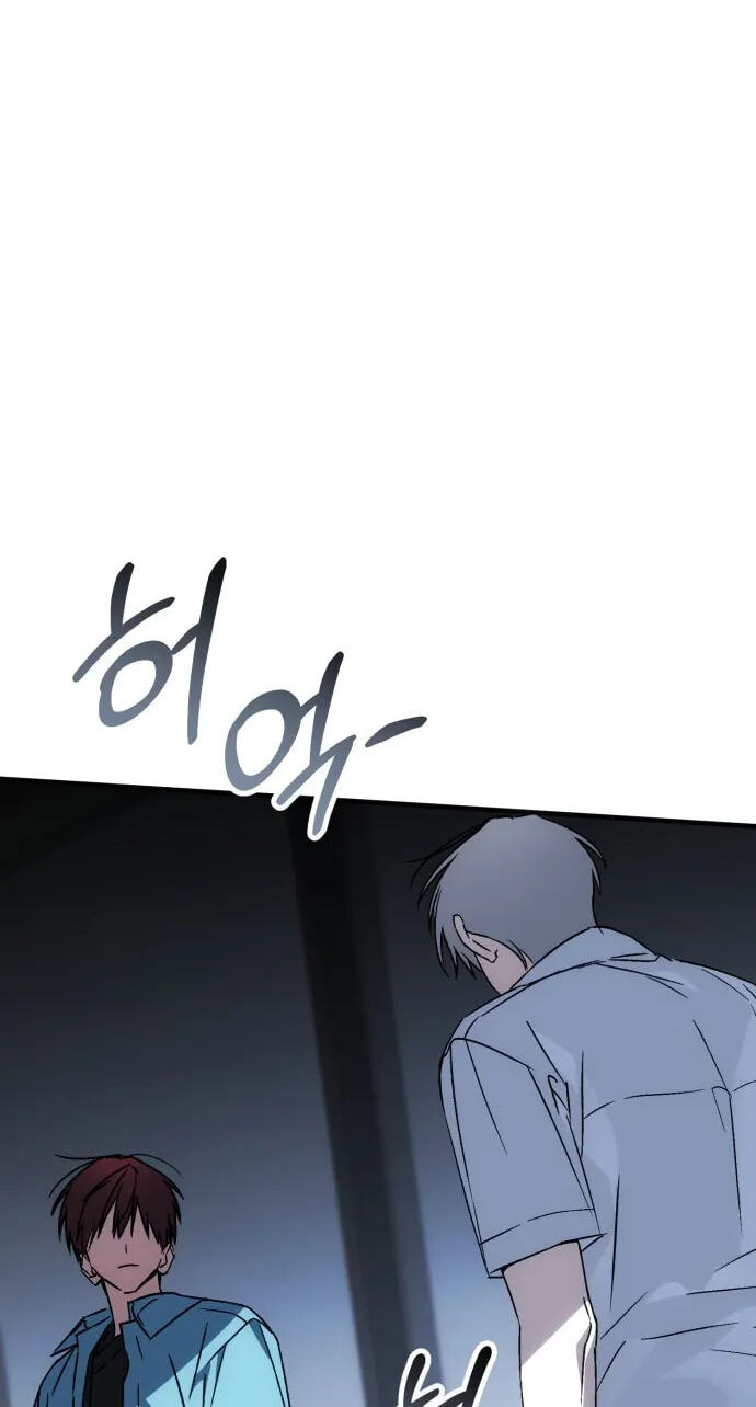 Sounds Like Chapter 65 page 50 - 