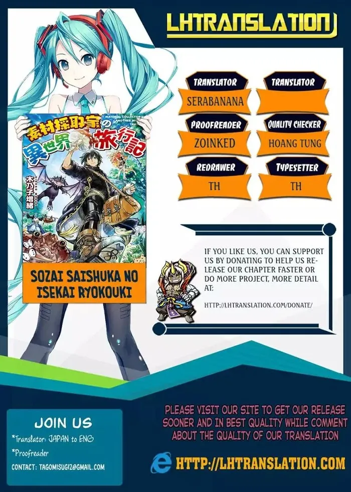 Souzai Saishuka no Isekai Ryokouki Chapter 1 page 1 - 
