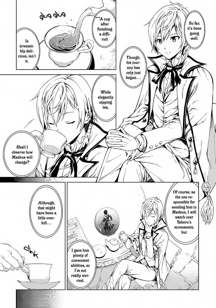 Souzai Saishuka no Isekai Ryokouki Chapter 1 page 11 - 