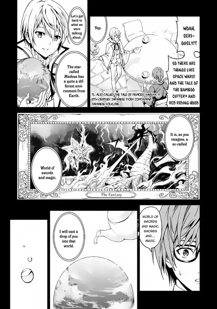 Souzai Saishuka no Isekai Ryokouki Chapter 1 page 15 - 