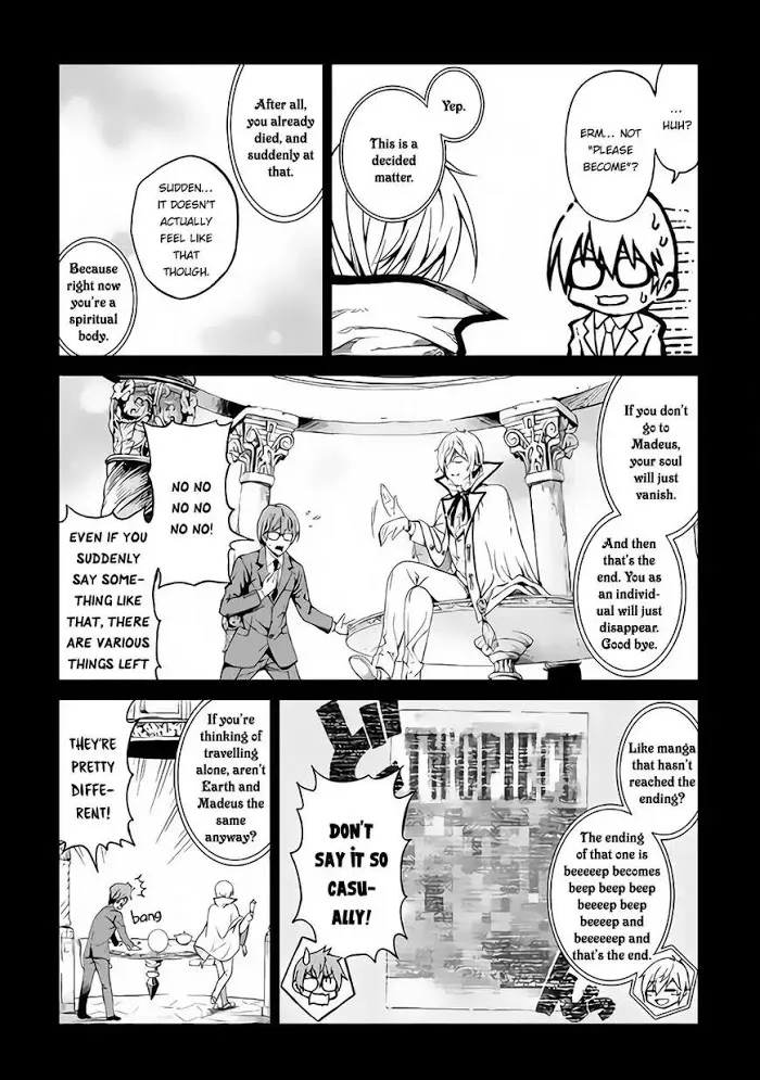 Souzai Saishuka no Isekai Ryokouki Chapter 1 page 17 - 