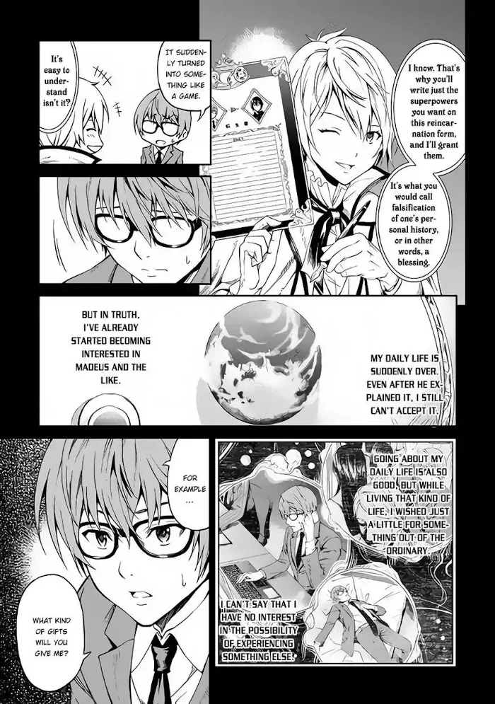 Souzai Saishuka no Isekai Ryokouki Chapter 1 page 19 - 