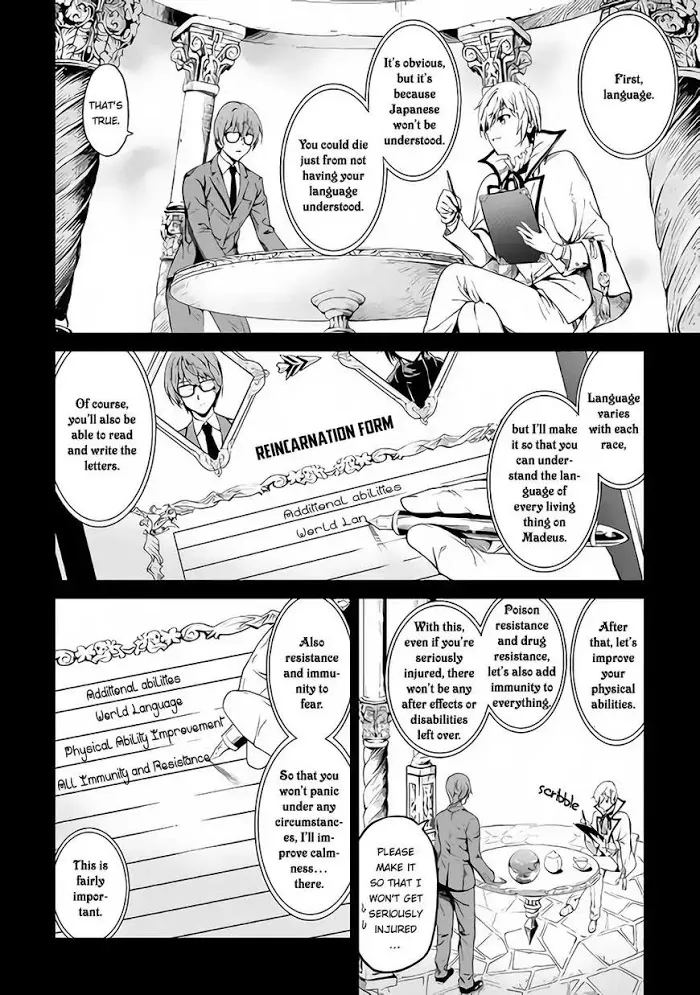Souzai Saishuka no Isekai Ryokouki Chapter 1 page 20 - 
