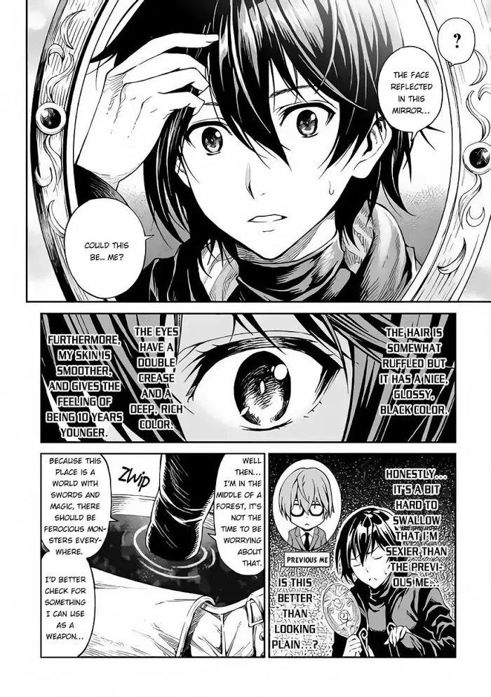 Souzai Saishuka no Isekai Ryokouki Chapter 1 page 6 - 