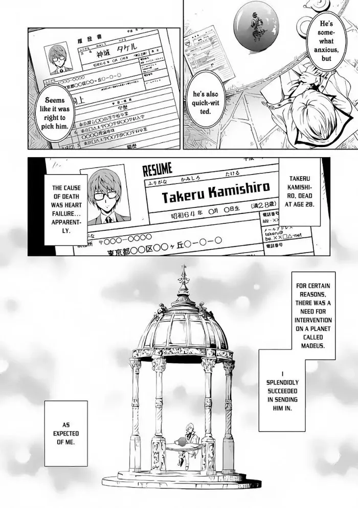 Souzai Saishuka no Isekai Ryokouki Chapter 1 page 10 - 
