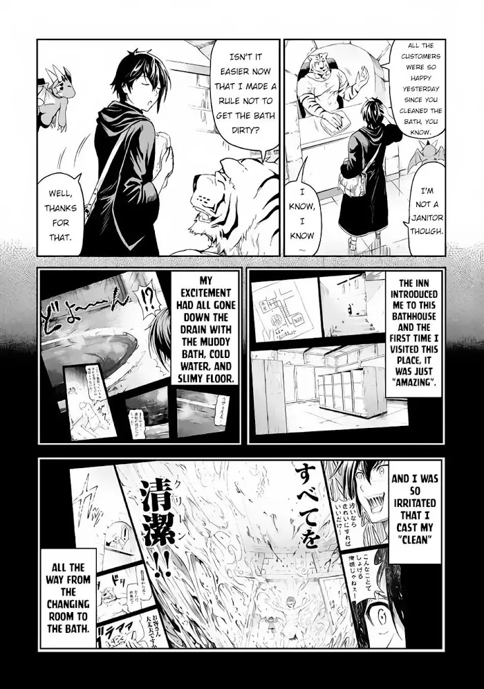 Souzai Saishuka no Isekai Ryokouki Chapter 15 page 13 - 