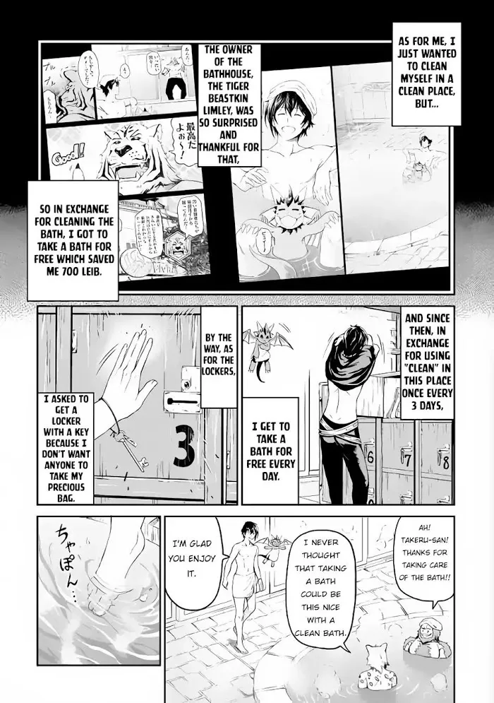 Souzai Saishuka no Isekai Ryokouki Chapter 15 page 14 - 