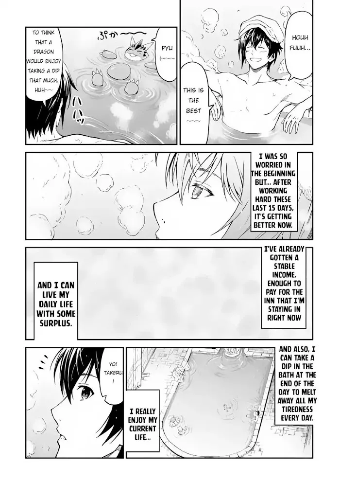 Souzai Saishuka no Isekai Ryokouki Chapter 15 page 15 - 