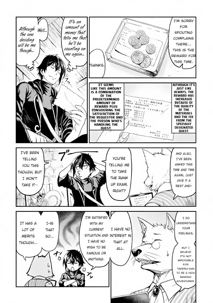 Souzai Saishuka no Isekai Ryokouki Chapter 15 page 21 - 