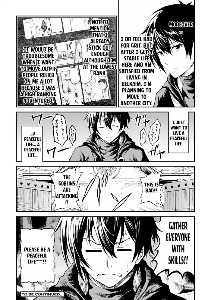 Souzai Saishuka no Isekai Ryokouki Chapter 15 page 22 - 