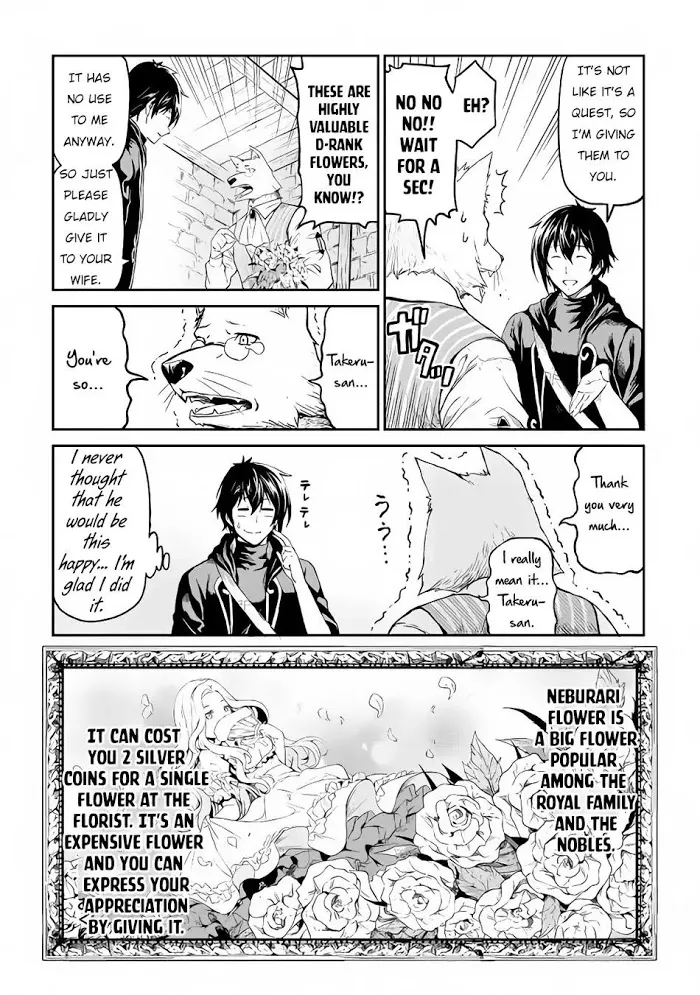 Souzai Saishuka no Isekai Ryokouki Chapter 15 page 6 - 