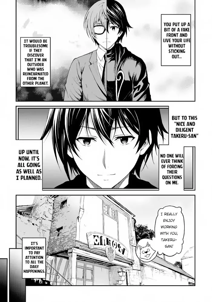 Souzai Saishuka no Isekai Ryokouki Chapter 15 page 8 - 