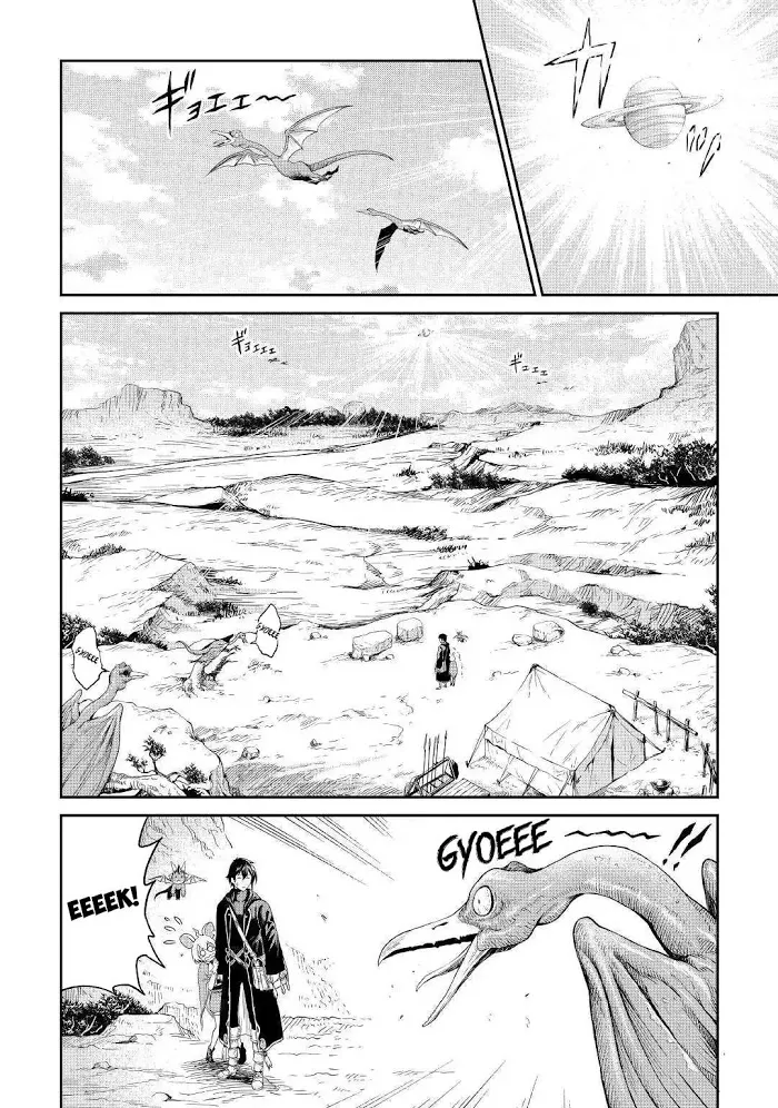 Souzai Saishuka no Isekai Ryokouki Chapter 16 page 11 - 