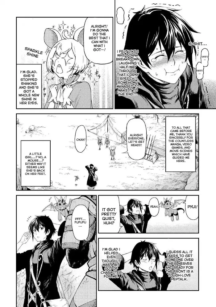 Souzai Saishuka no Isekai Ryokouki Chapter 16 page 15 - 