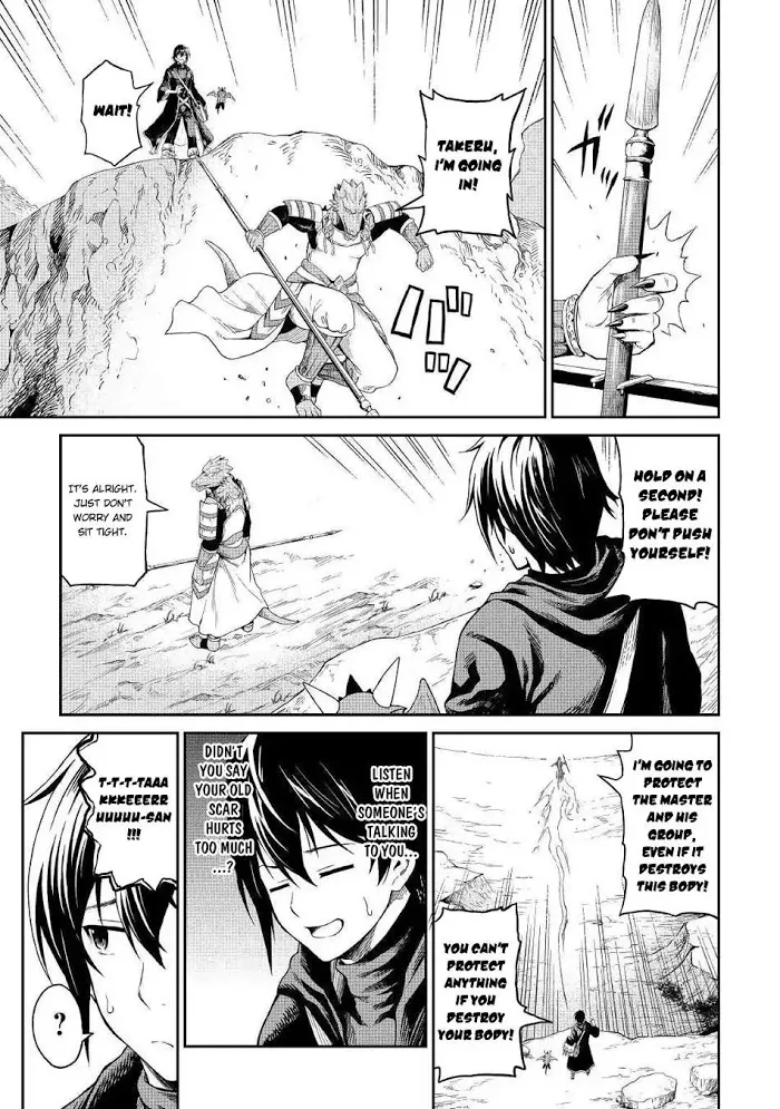 Souzai Saishuka no Isekai Ryokouki Chapter 16 page 22 - 