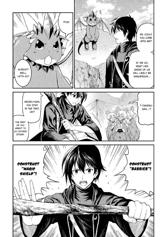 Souzai Saishuka no Isekai Ryokouki Chapter 16 page 26 - 