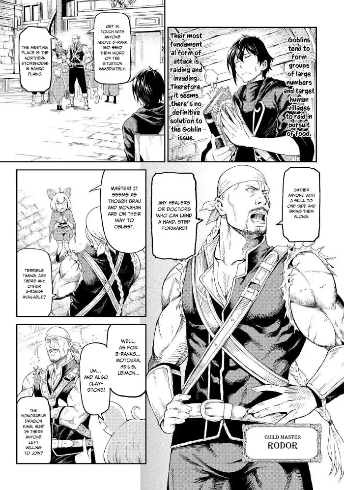 Souzai Saishuka no Isekai Ryokouki Chapter 16 page 4 - 