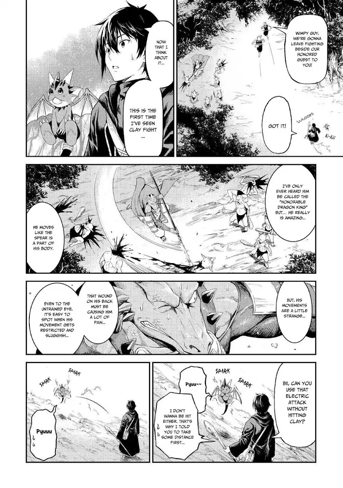 Souzai Saishuka no Isekai Ryokouki Chapter 17 page 13 - 