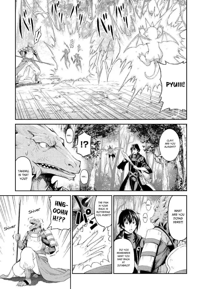 Souzai Saishuka no Isekai Ryokouki Chapter 17 page 14 - 