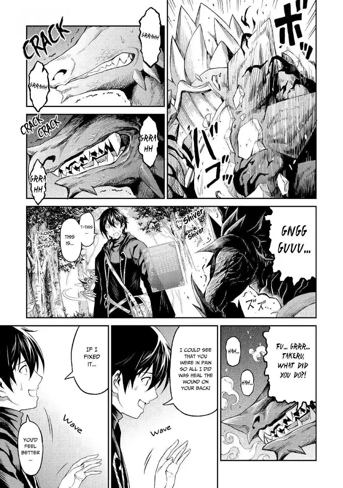 Souzai Saishuka no Isekai Ryokouki Chapter 17 page 18 - 