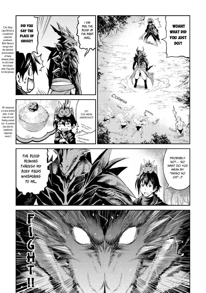 Souzai Saishuka no Isekai Ryokouki Chapter 17 page 22 - 