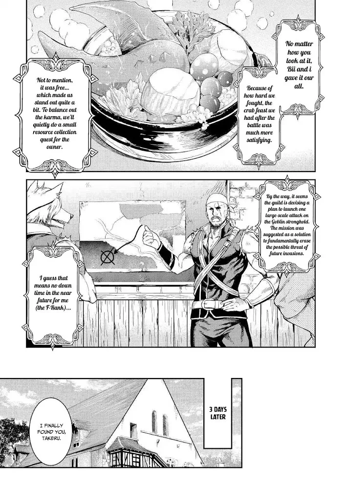 Souzai Saishuka no Isekai Ryokouki Chapter 17 page 30 - 