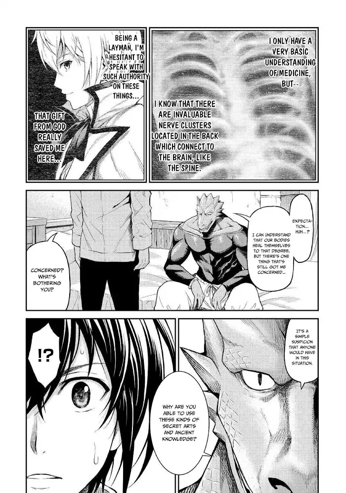 Souzai Saishuka no Isekai Ryokouki Chapter 17 page 37 - 