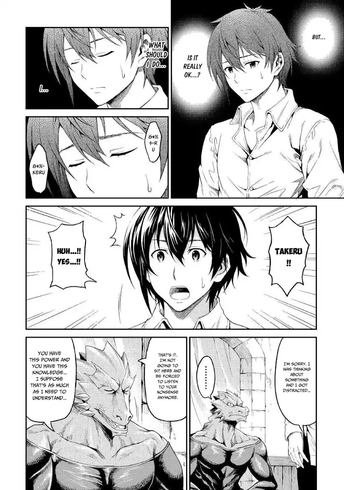 Souzai Saishuka no Isekai Ryokouki Chapter 17 page 39 - 
