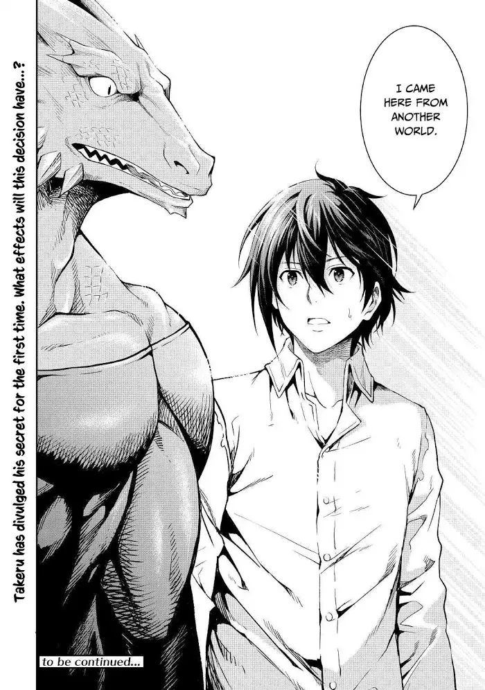 Souzai Saishuka no Isekai Ryokouki Chapter 17 page 41 - 