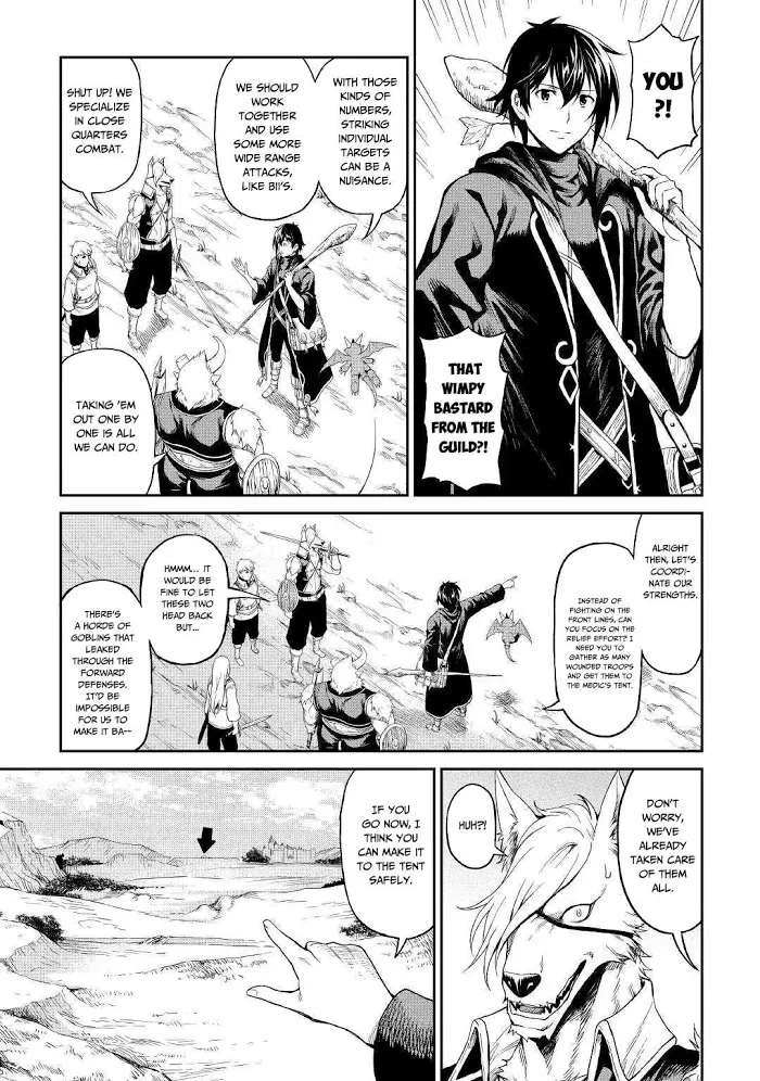 Souzai Saishuka no Isekai Ryokouki Chapter 17 page 10 - 